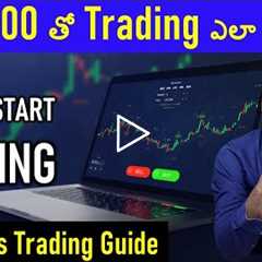 How To START Trading with Rs10,000 Money | Beginners Trading Guide