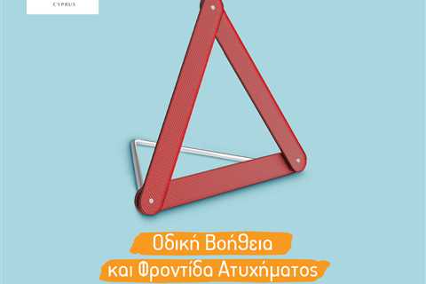 Standard post published to Trust Insurance - Paphos at September 04, 2023 17:00